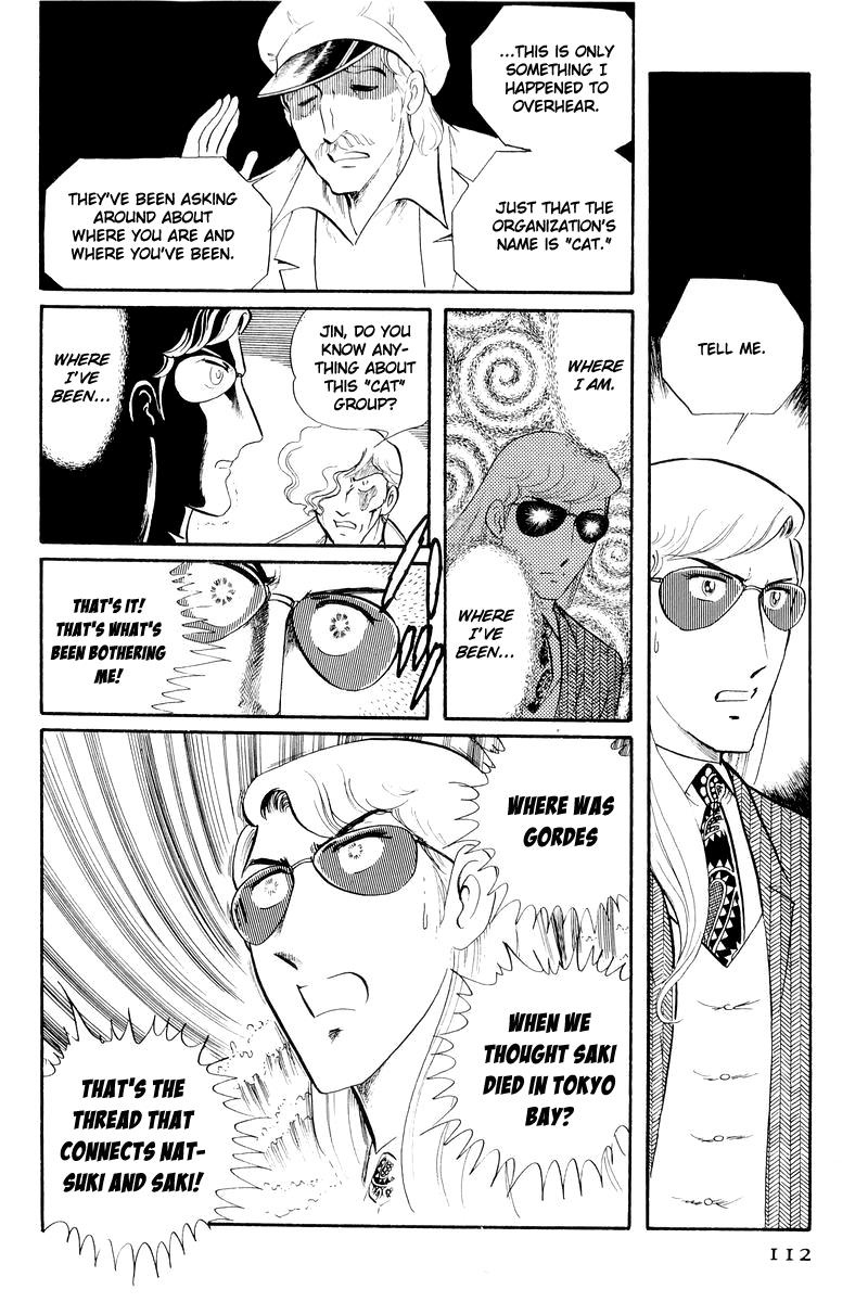 Sukeban Keiji Chapter 12.2 38