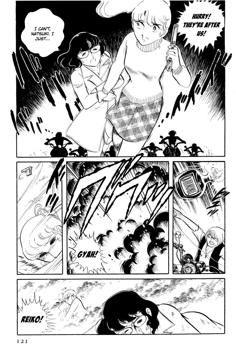 Sukeban Keiji Chapter 12.2 47