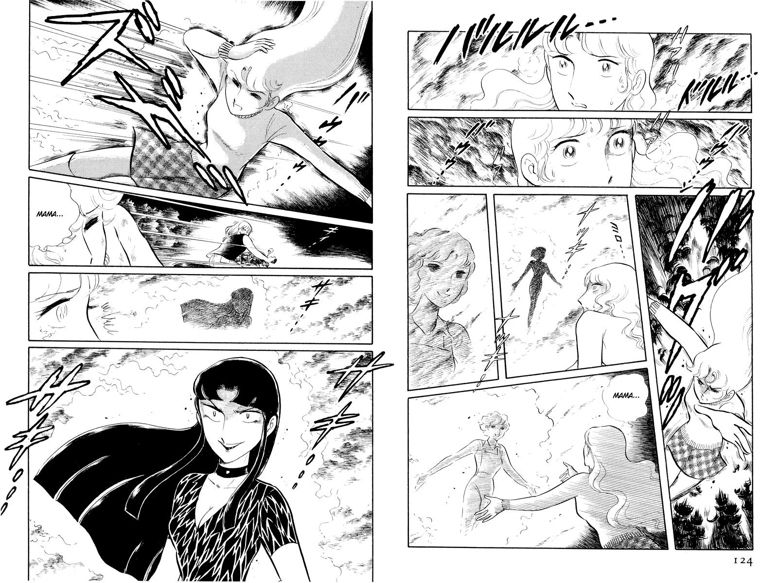 Sukeban Keiji Chapter 12.2 49