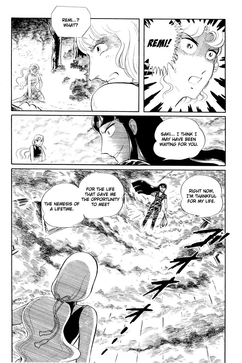 Sukeban Keiji Chapter 12.3 1