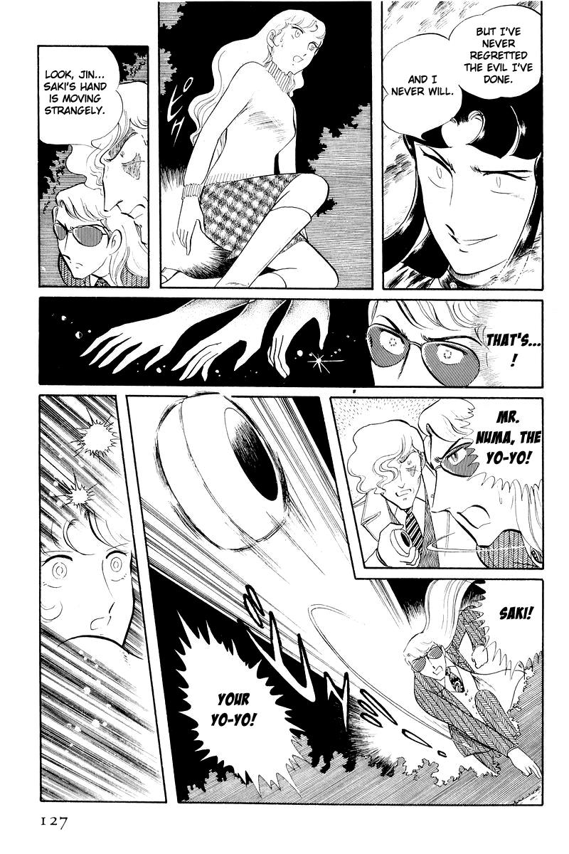 Sukeban Keiji Chapter 12.3 2