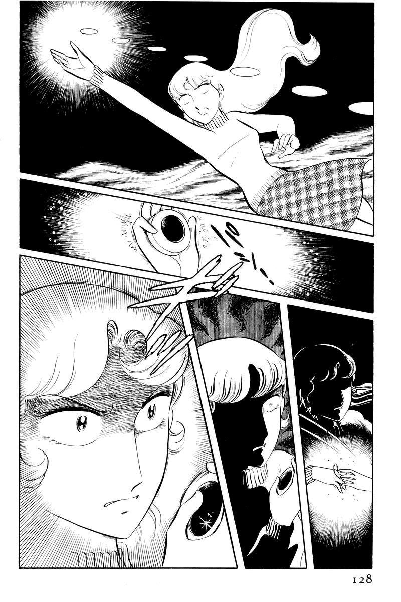 Sukeban Keiji Chapter 12.3 3
