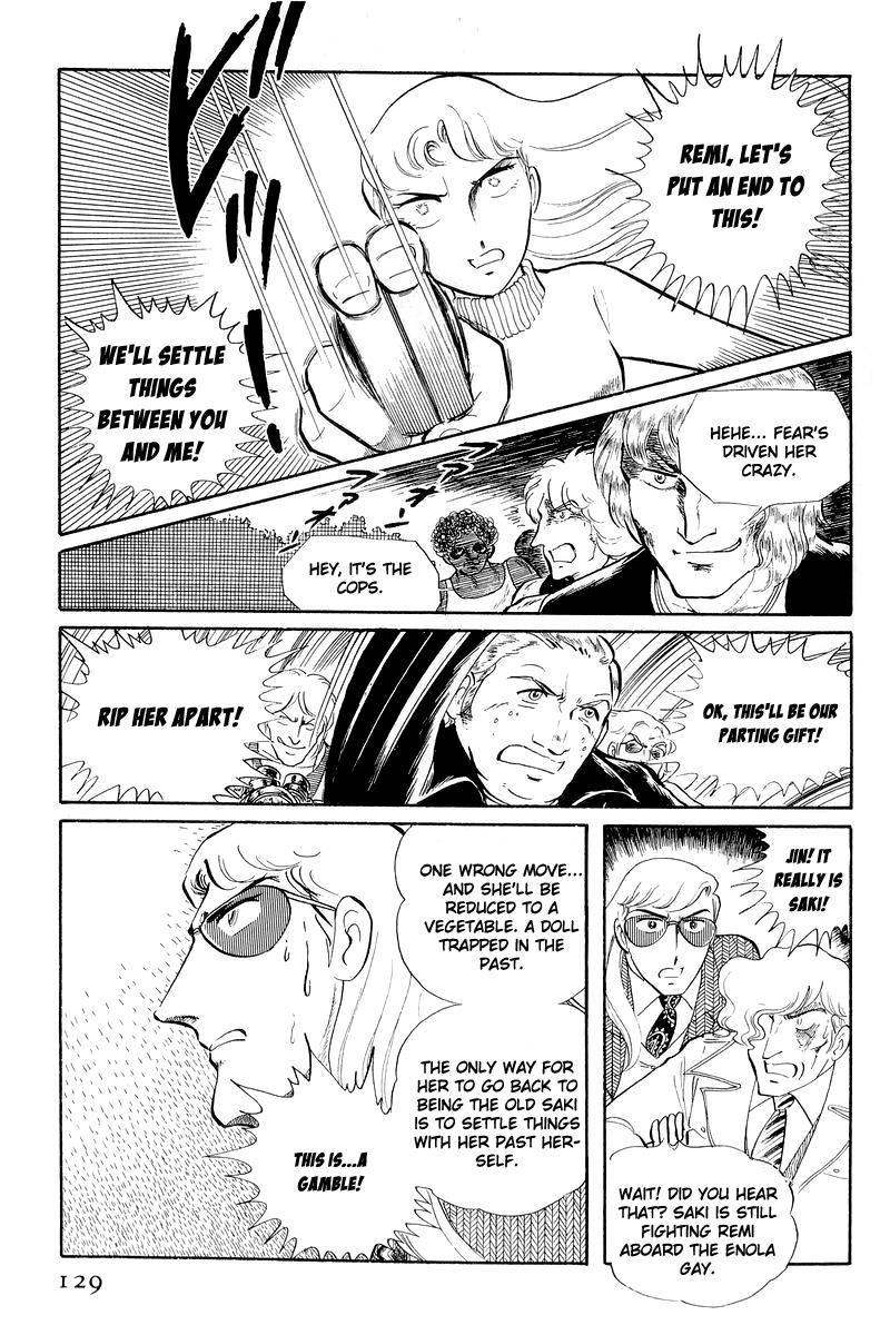 Sukeban Keiji Chapter 12.3 4