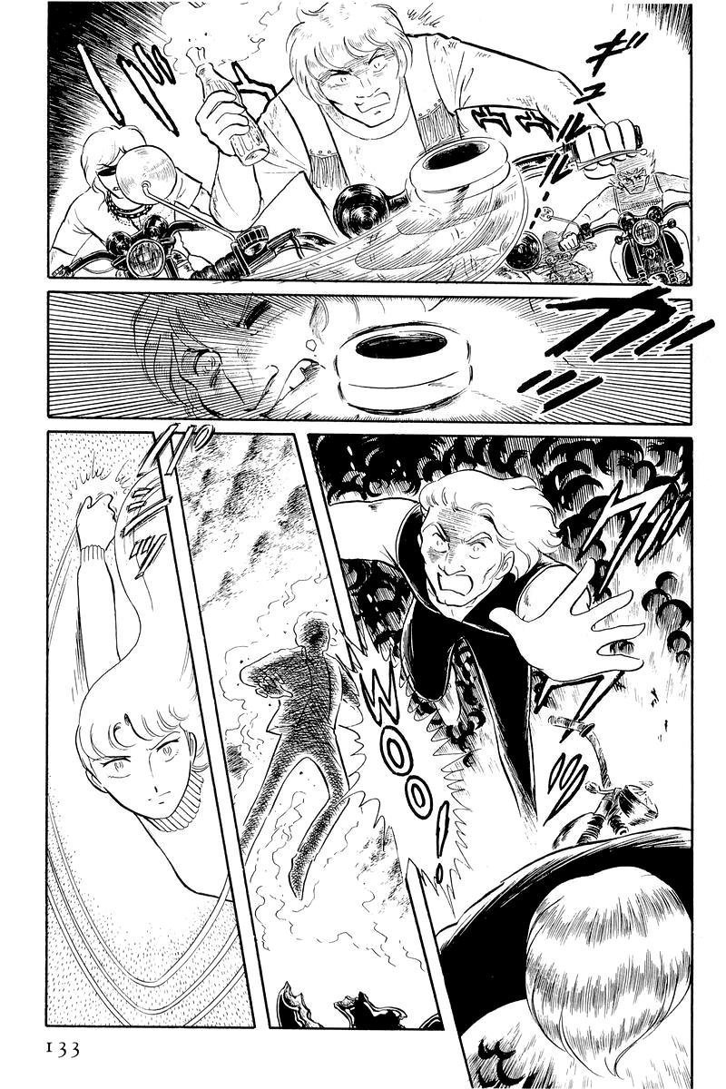 Sukeban Keiji Chapter 12.3 7