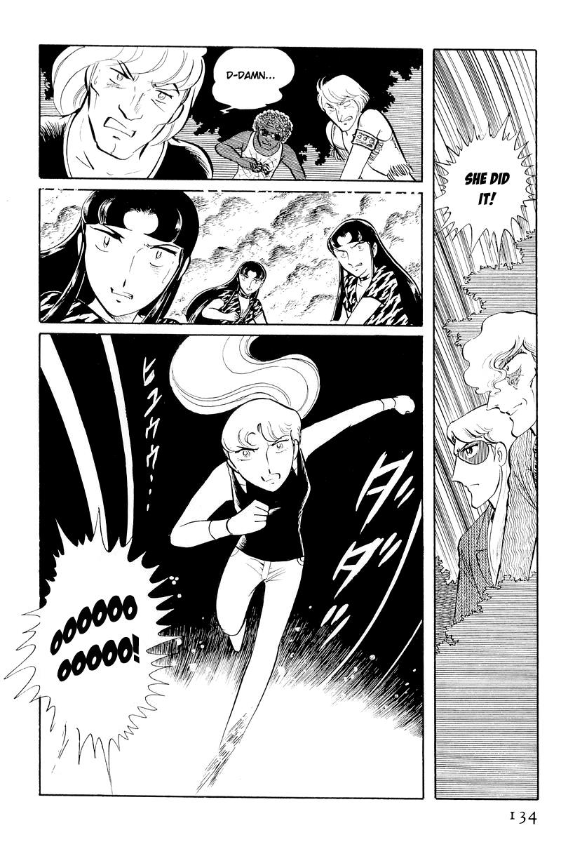 Sukeban Keiji Chapter 12.3 8