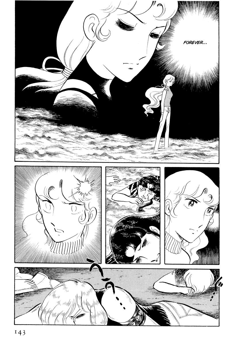 Sukeban Keiji Chapter 12.3 16