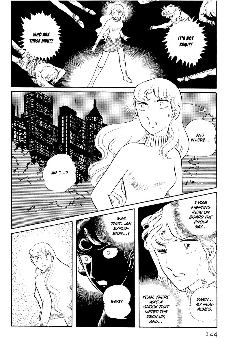 Sukeban Keiji Chapter 12.3 17