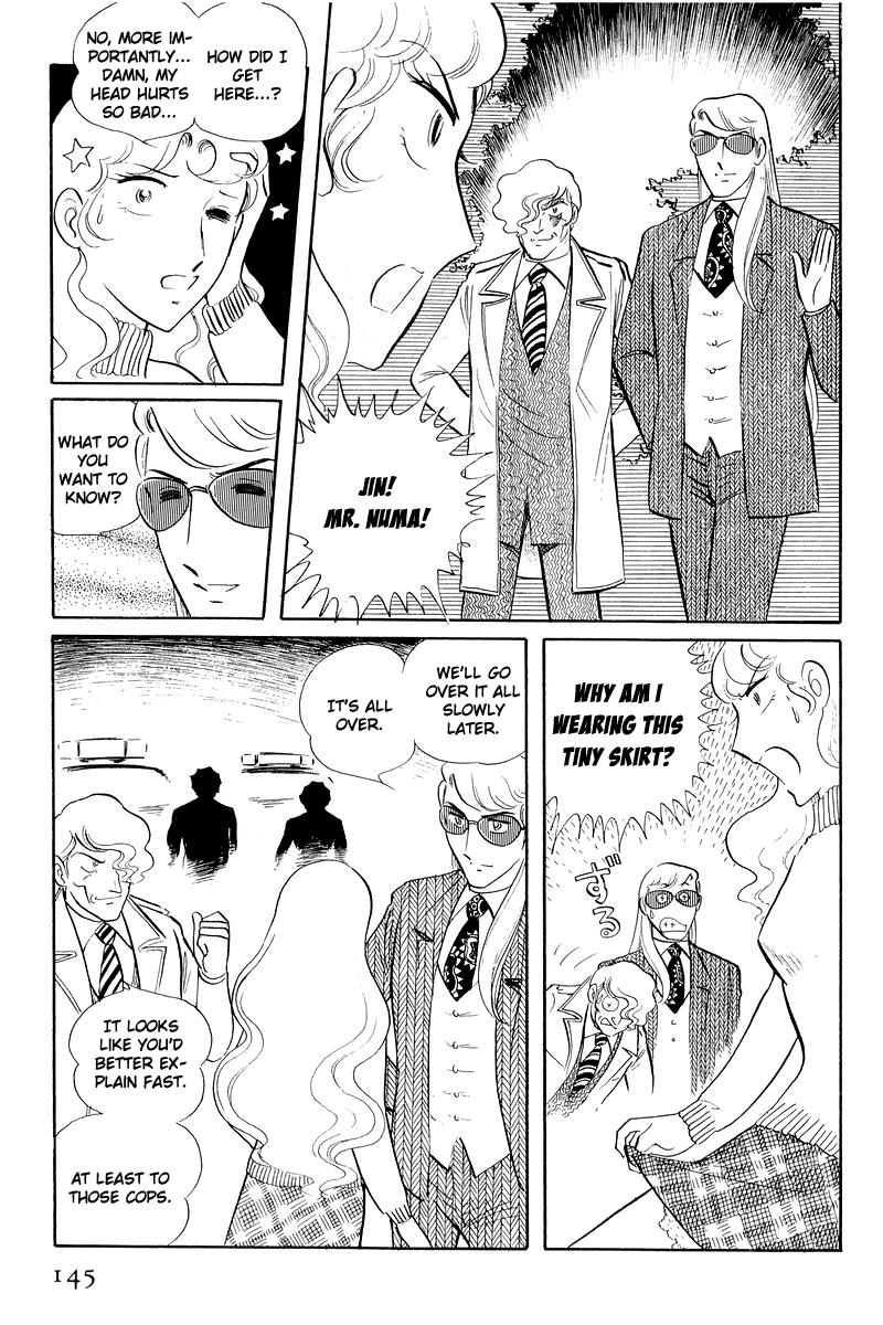 Sukeban Keiji Chapter 12.3 18