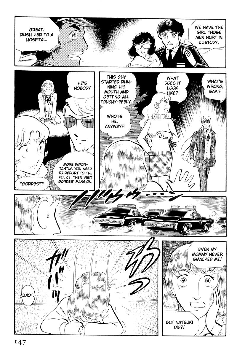 Sukeban Keiji Chapter 12.3 20