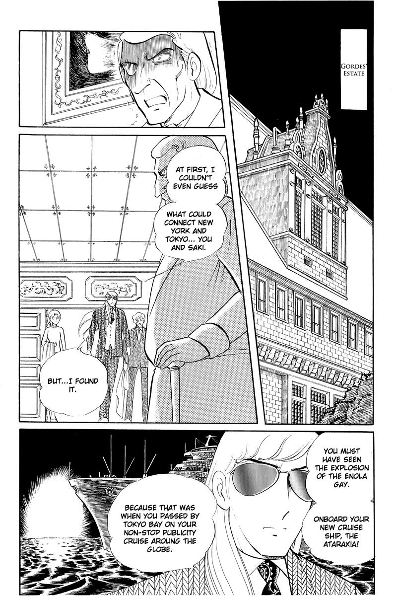 Sukeban Keiji Chapter 12.3 21