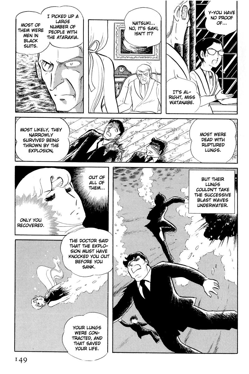 Sukeban Keiji Chapter 12.3 22