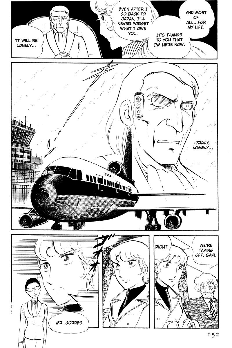 Sukeban Keiji Chapter 12.3 25