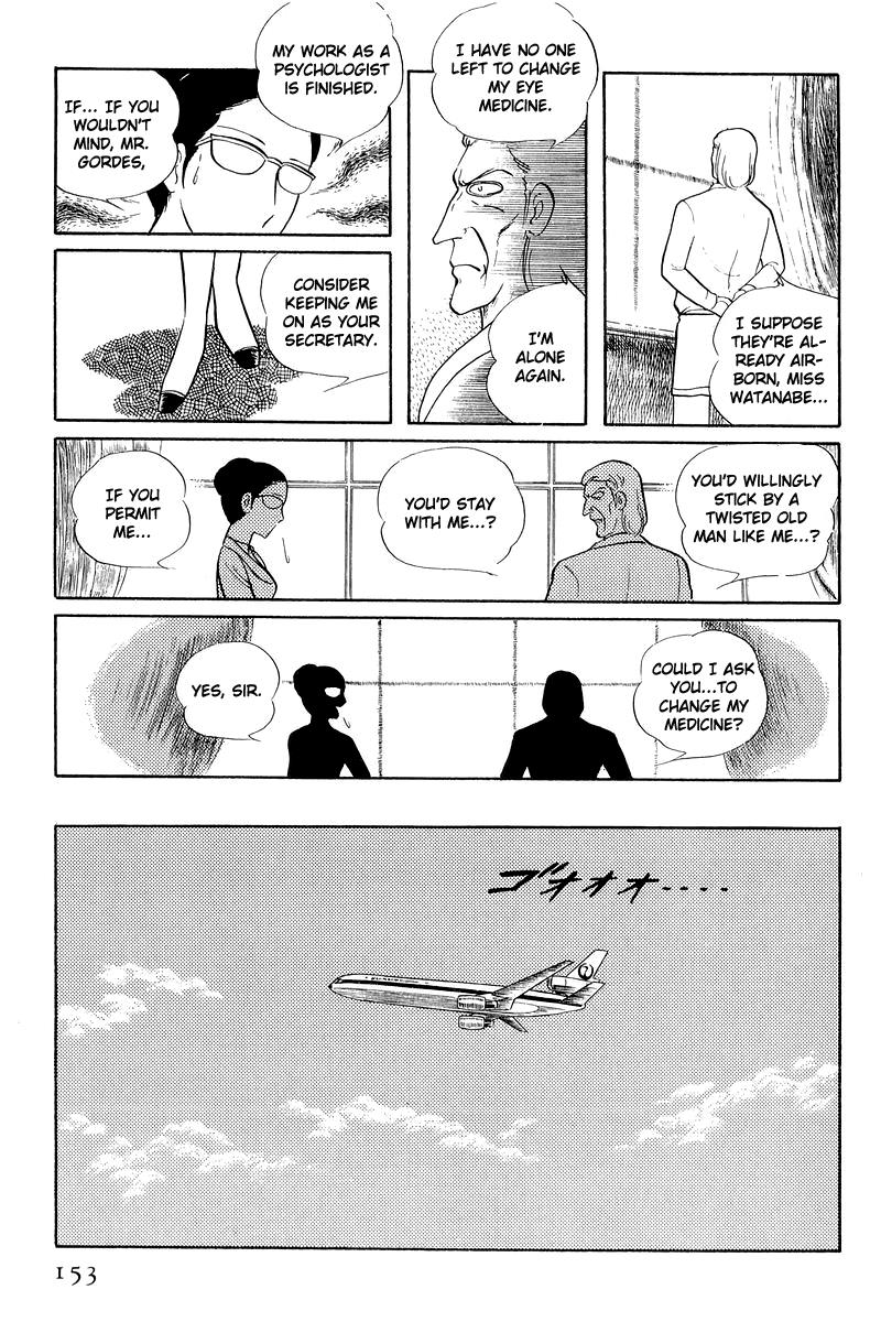 Sukeban Keiji Chapter 12.3 26