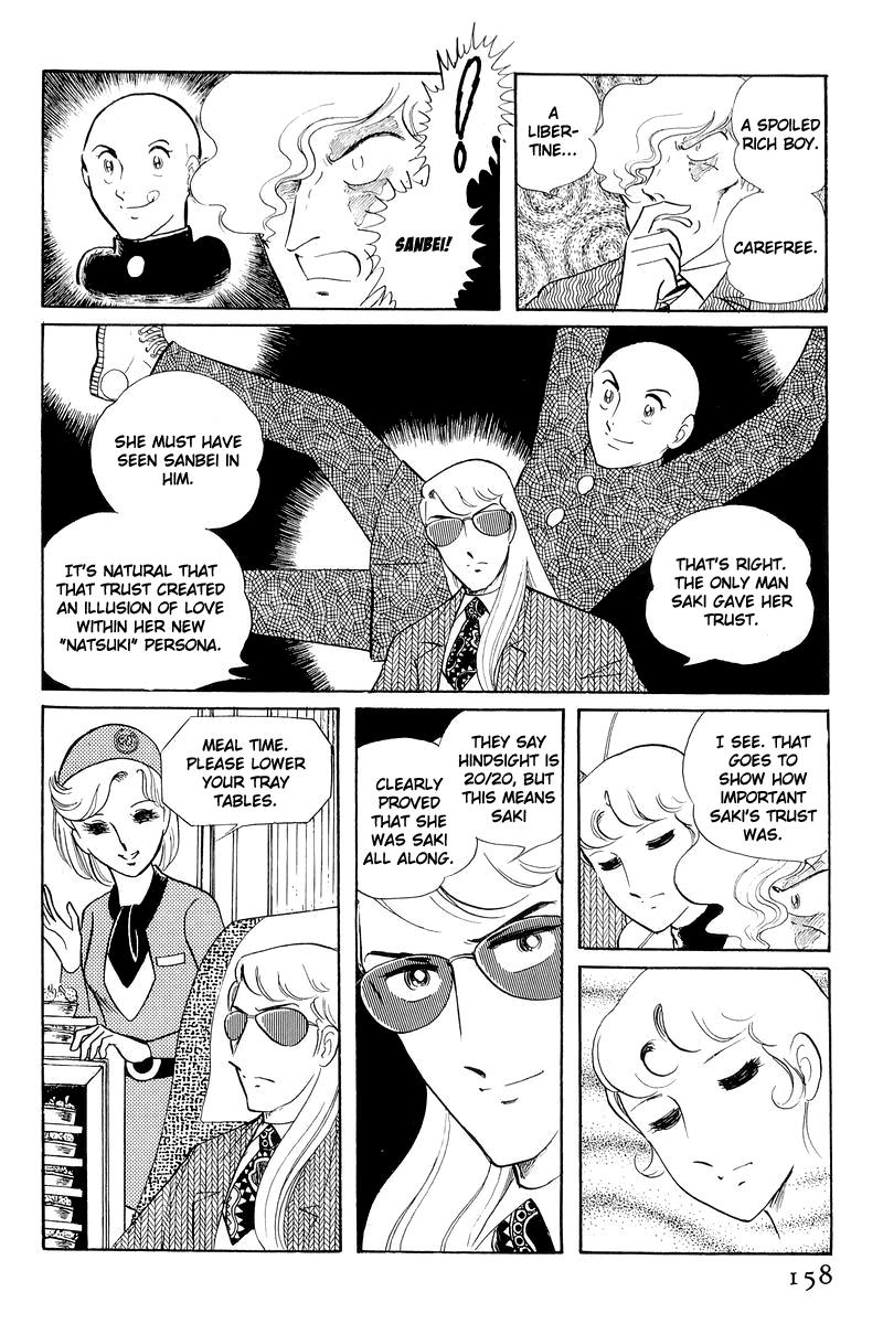 Sukeban Keiji Chapter 12.3 30