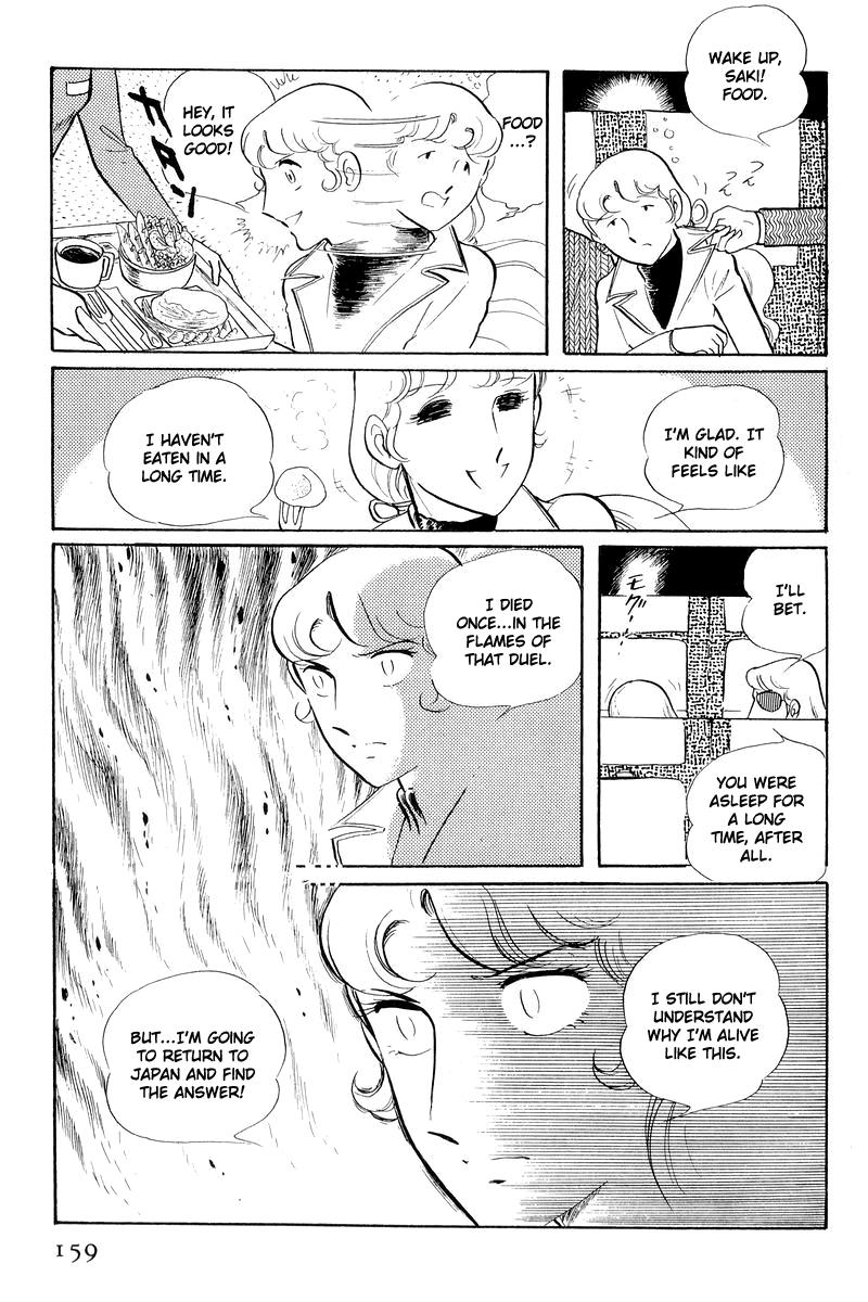 Sukeban Keiji Chapter 12.3 31