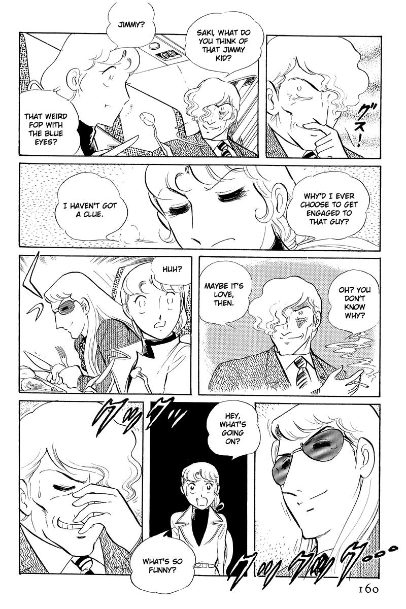 Sukeban Keiji Chapter 12.3 32