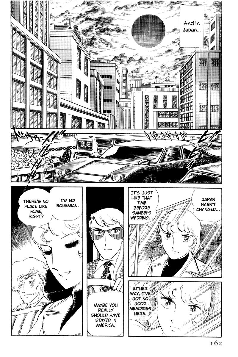 Sukeban Keiji Chapter 12.3 34