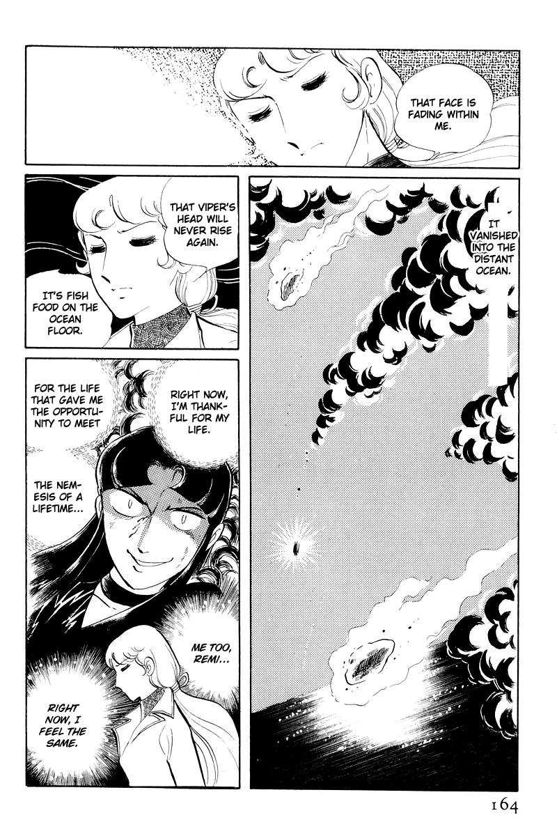 Sukeban Keiji Chapter 12.3 36