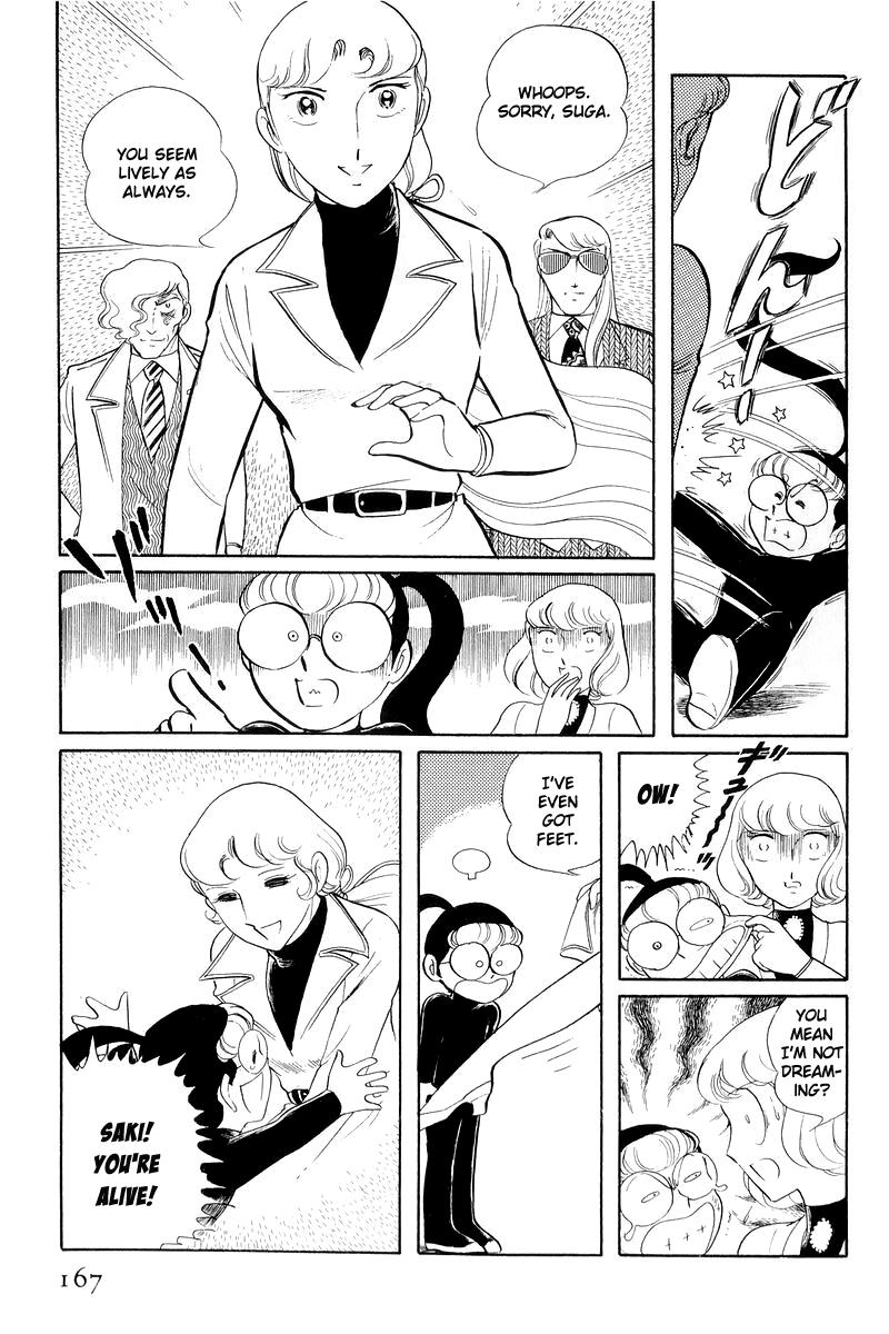 Sukeban Keiji Chapter 12.3 39