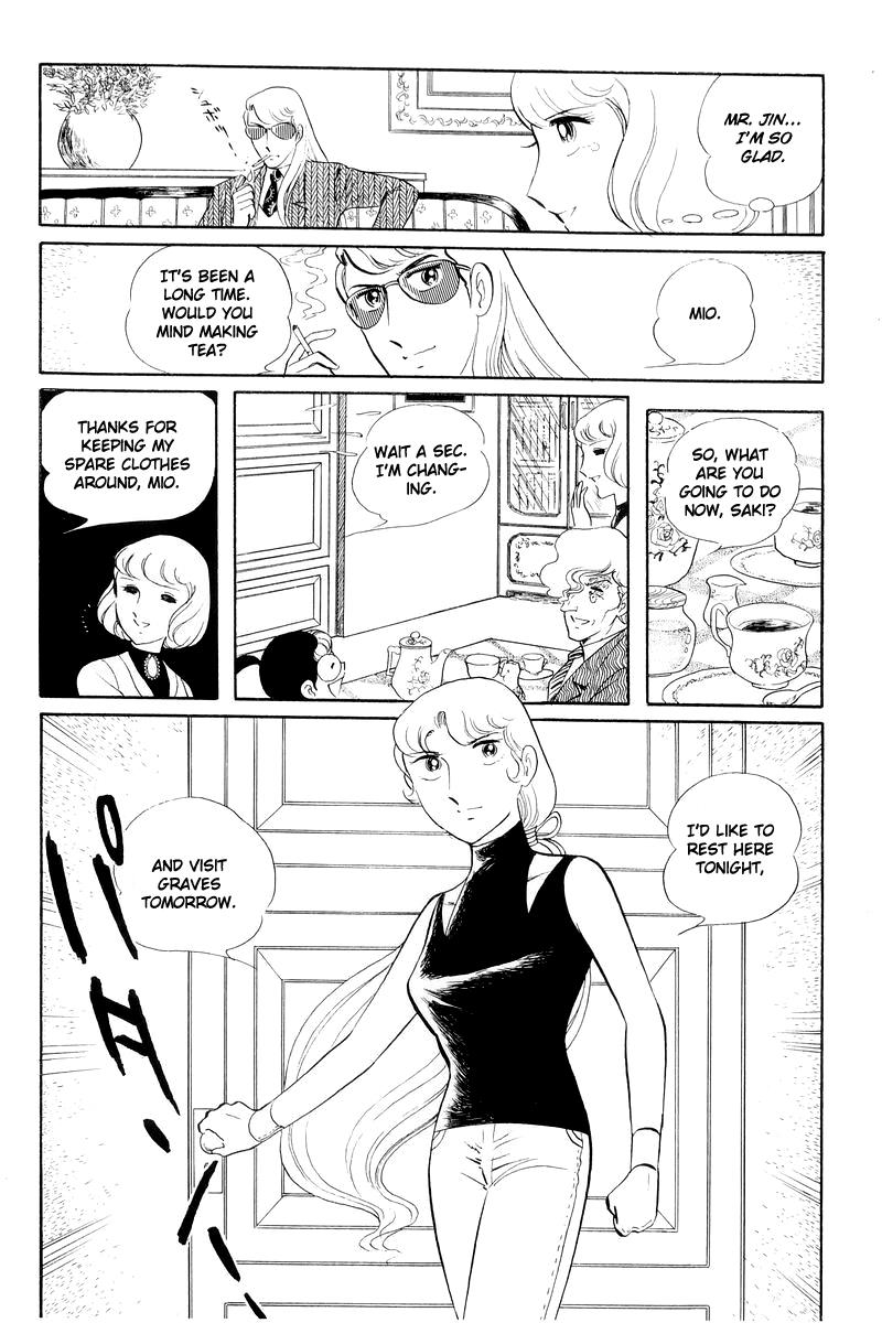 Sukeban Keiji Chapter 12.3 40