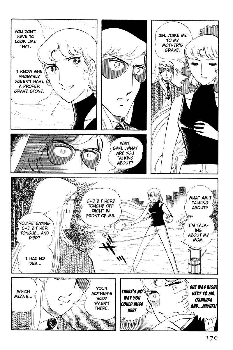 Sukeban Keiji Chapter 12.3 42