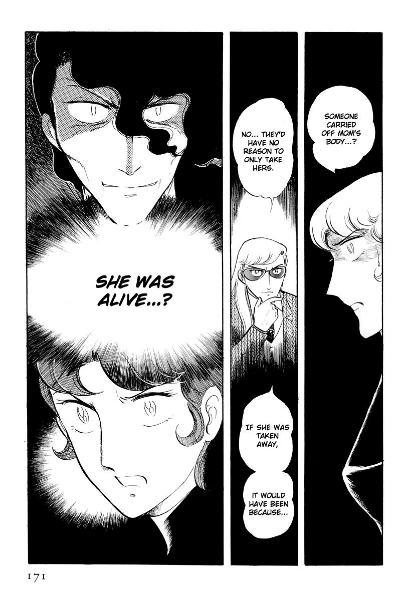 Sukeban Keiji Chapter 12.3 43