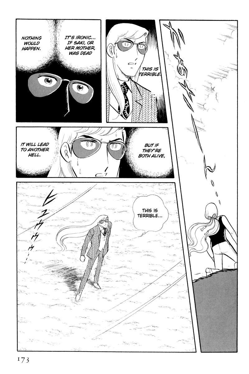 Sukeban Keiji Chapter 12.3 45