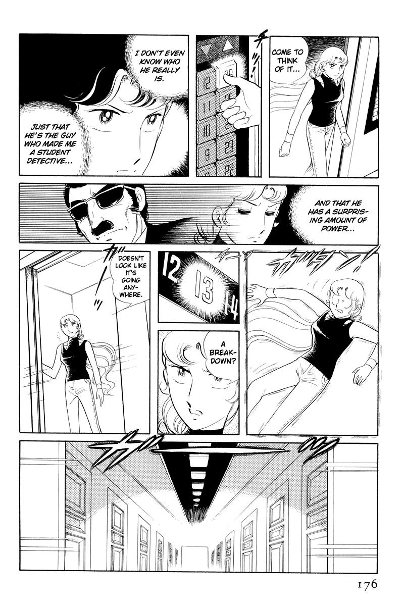 Sukeban Keiji Chapter 12.3 48