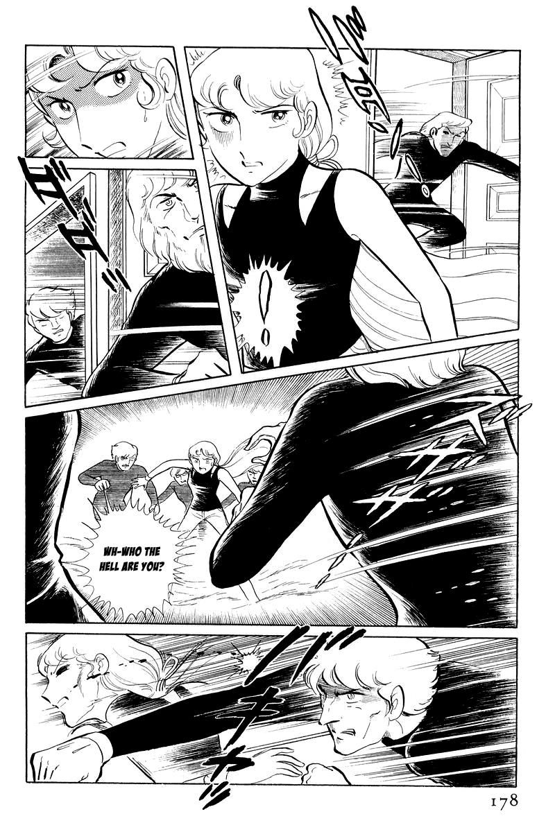 Sukeban Keiji Chapter 12.3 50