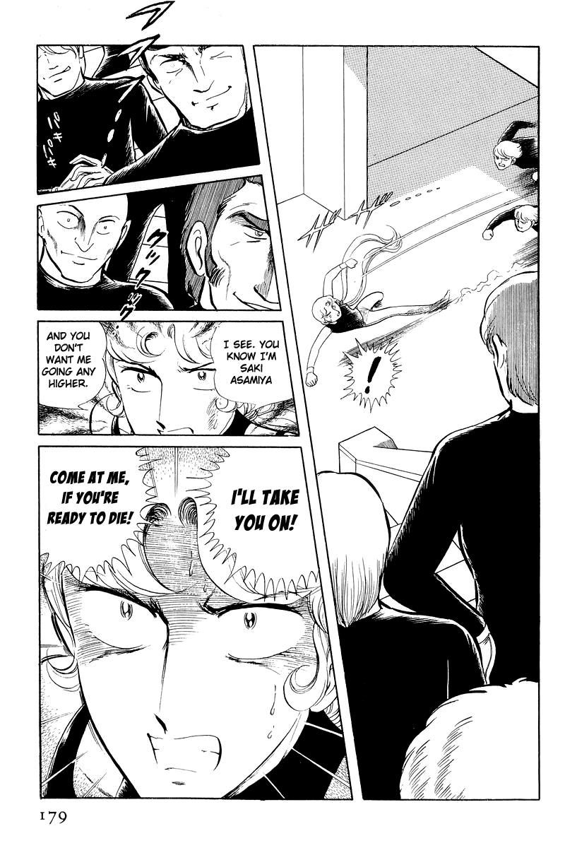 Sukeban Keiji Chapter 12.3 51