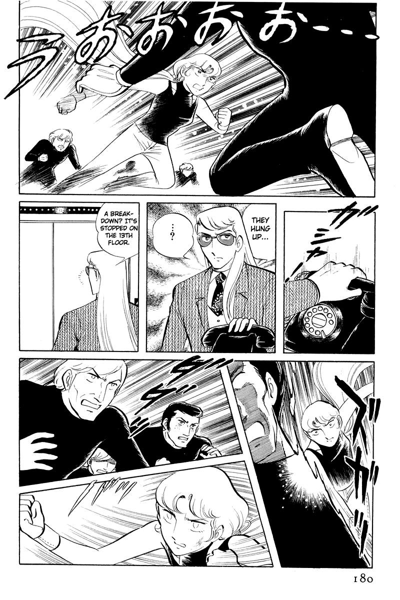Sukeban Keiji Chapter 12.3 52
