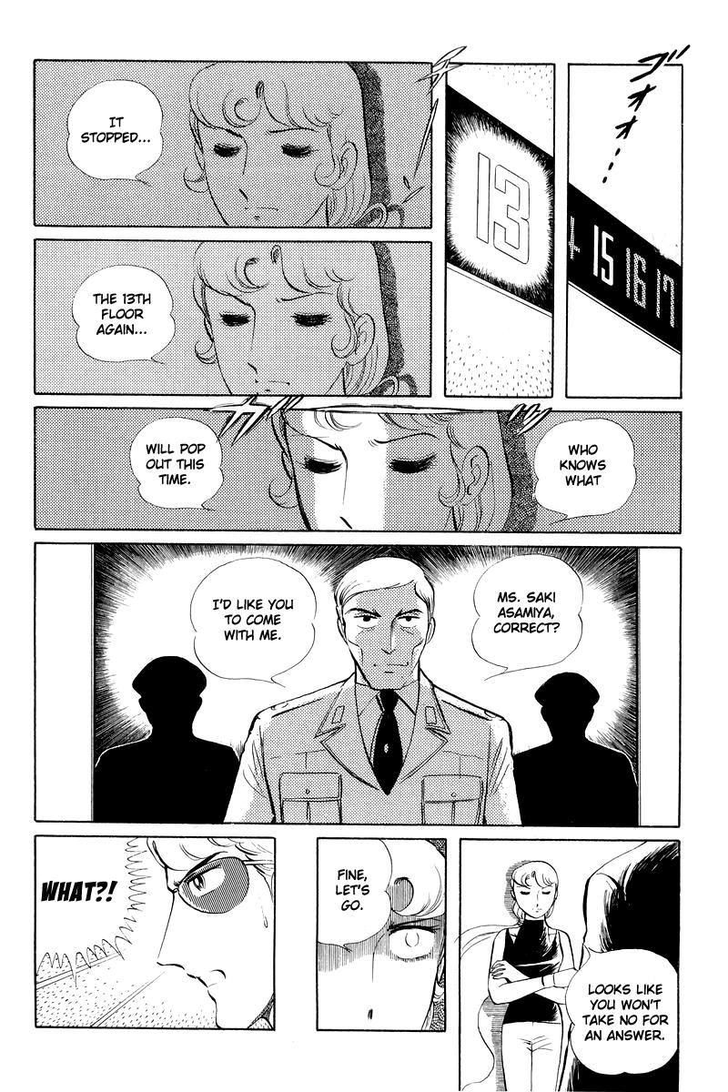 Sukeban Keiji Chapter 12.3 56