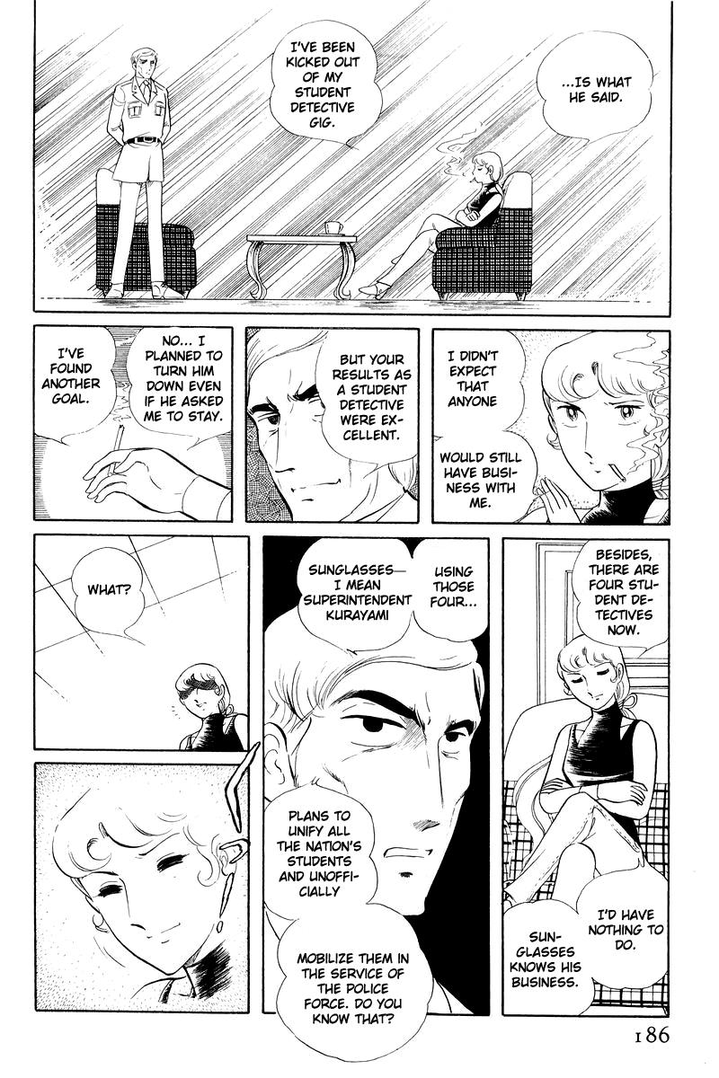 Sukeban Keiji Chapter 12.3 58