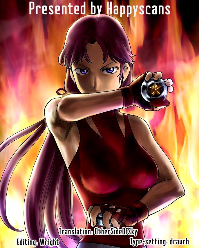 Sukeban Keiji Chapter 12.3 62