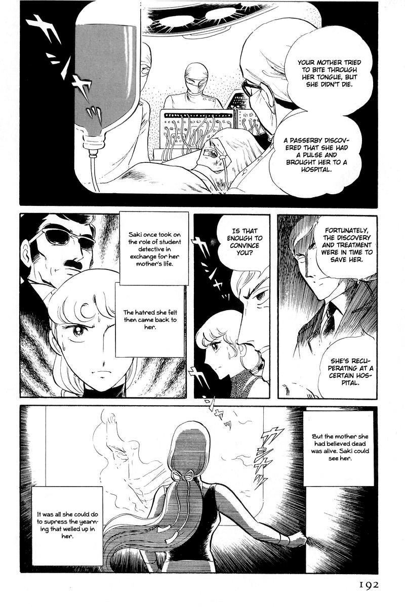 Sukeban Keiji Chapter 13.1 2