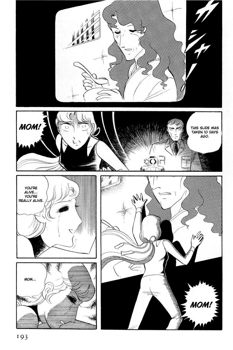Sukeban Keiji Chapter 13.1 3