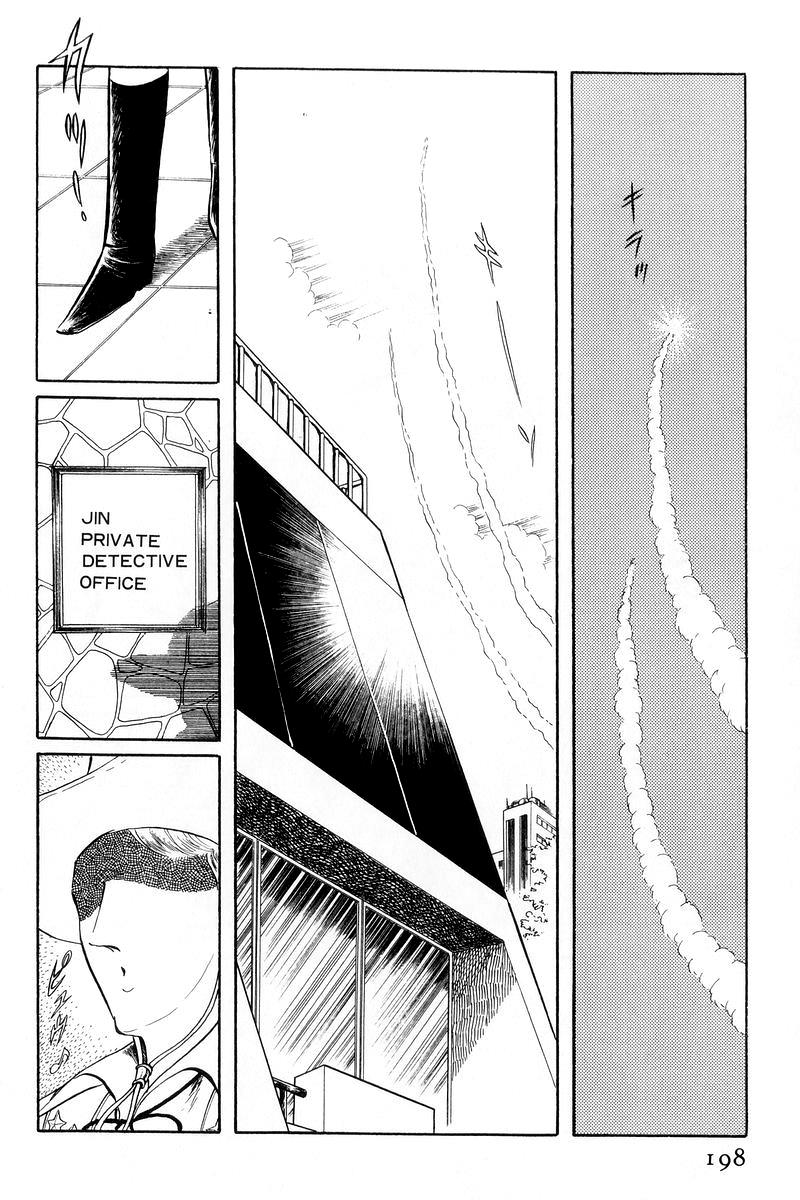 Sukeban Keiji Chapter 13.1 8