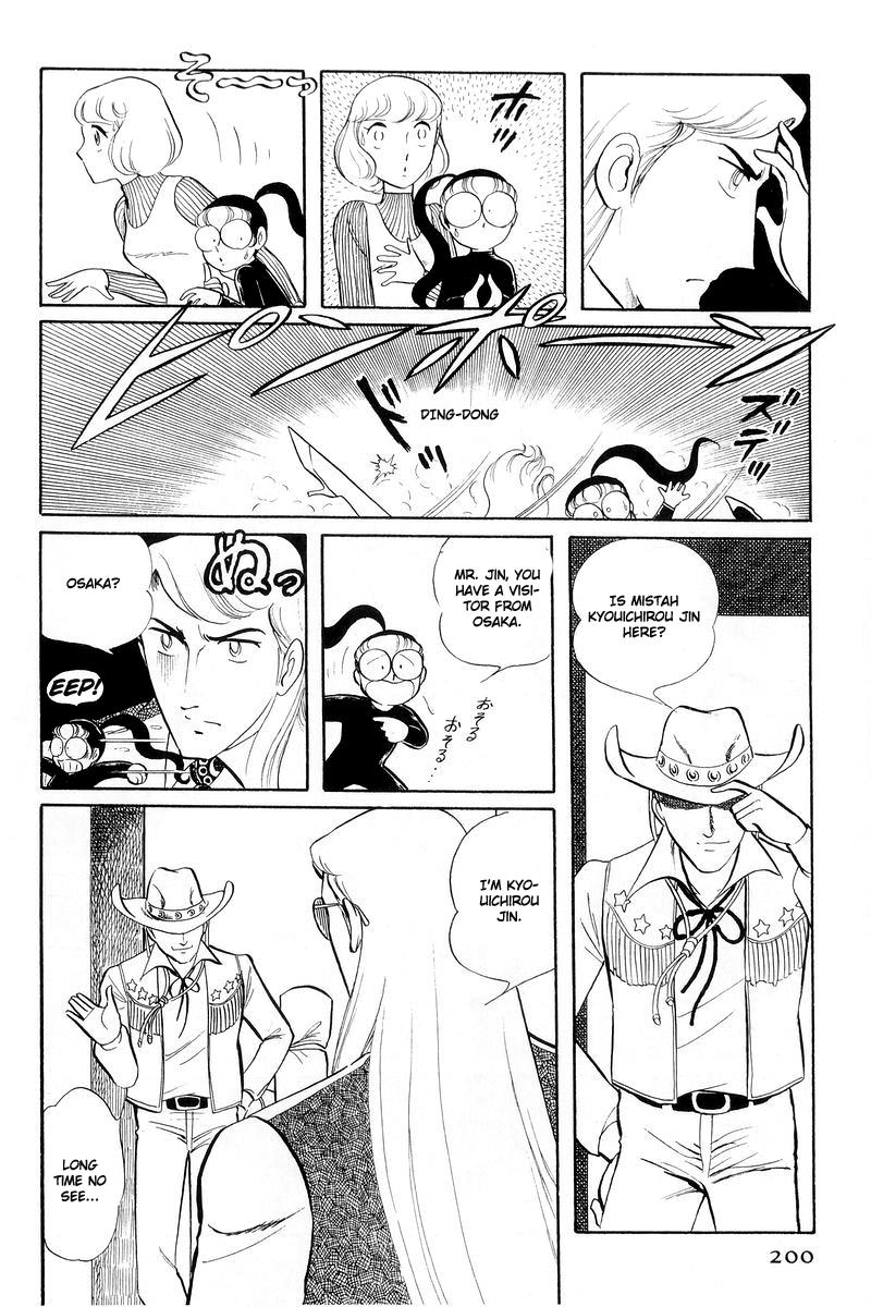 Sukeban Keiji Chapter 13.1 10