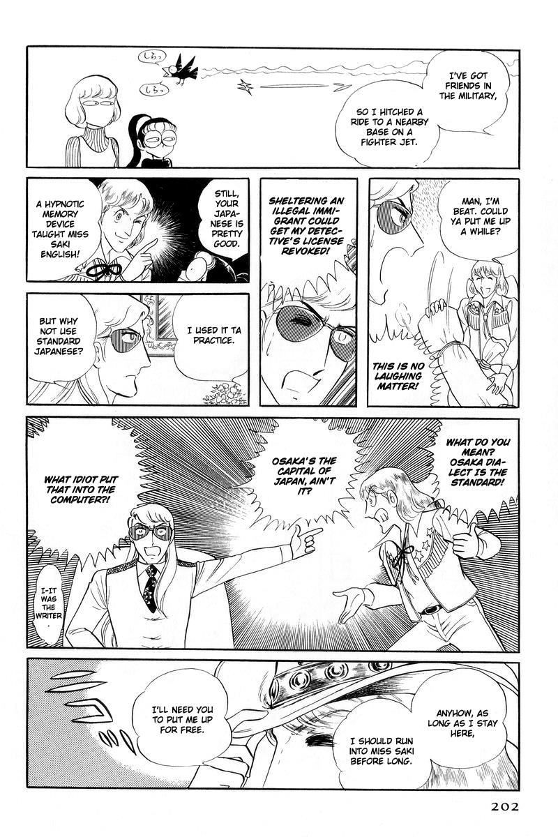 Sukeban Keiji Chapter 13.1 12