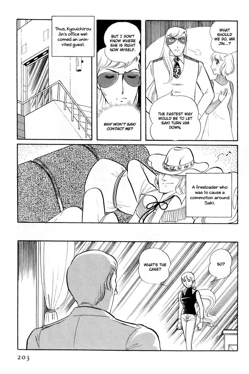 Sukeban Keiji Chapter 13.1 13