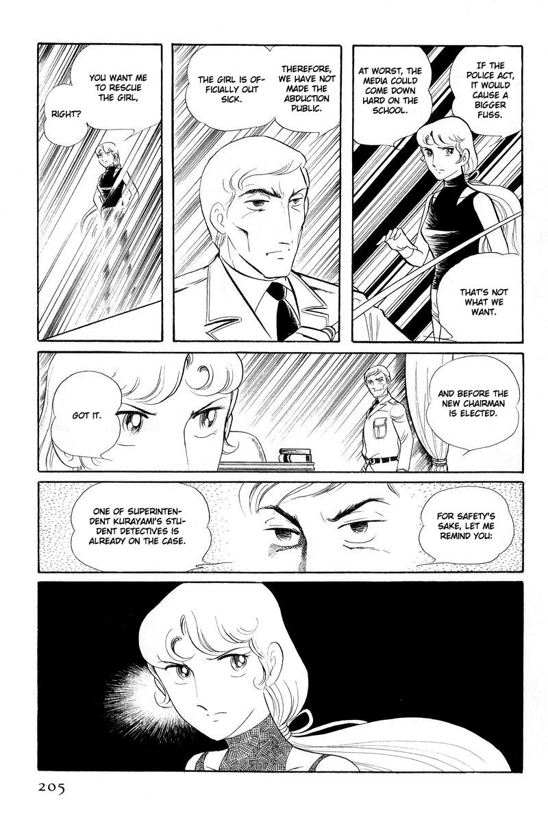 Sukeban Keiji Chapter 13.1 15