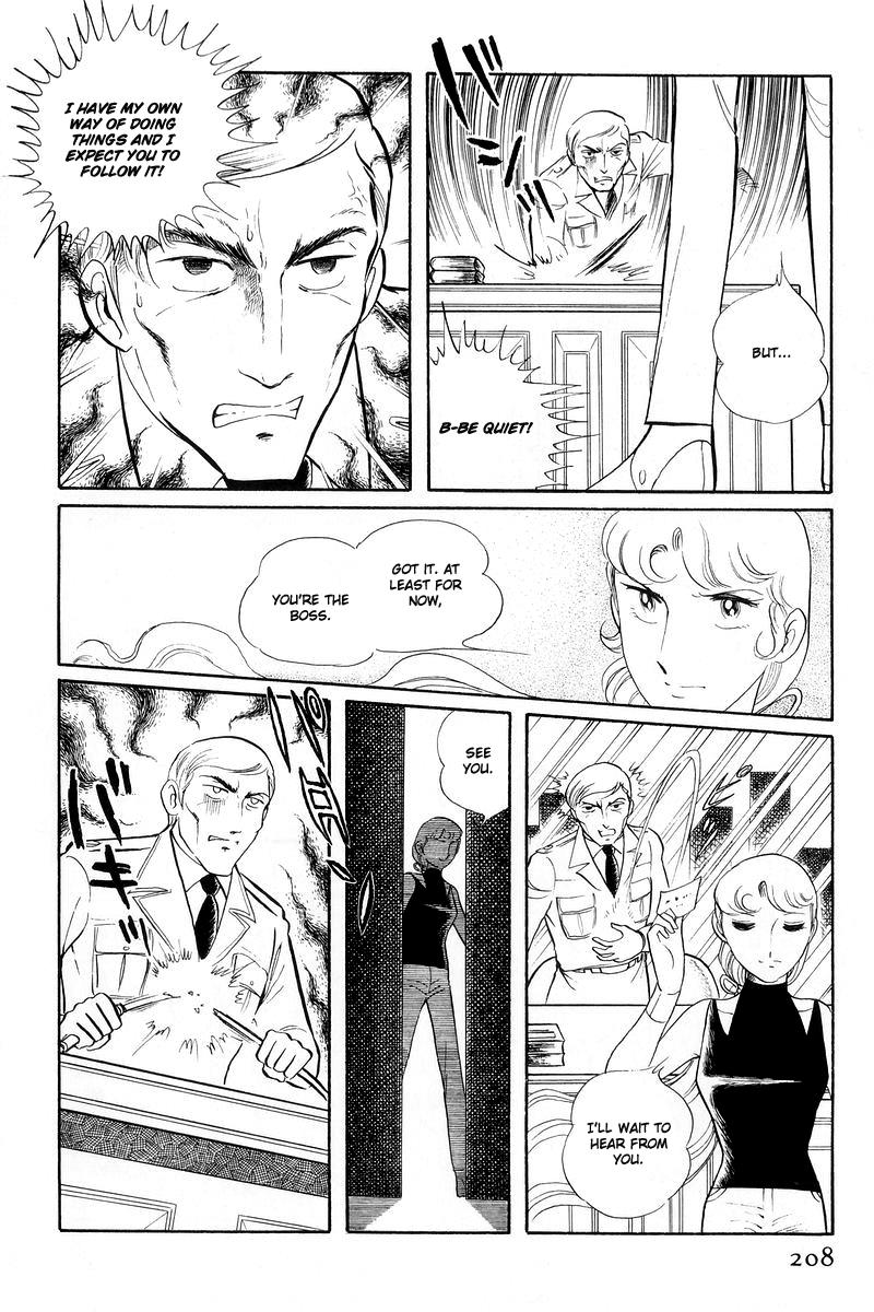 Sukeban Keiji Chapter 13.1 18