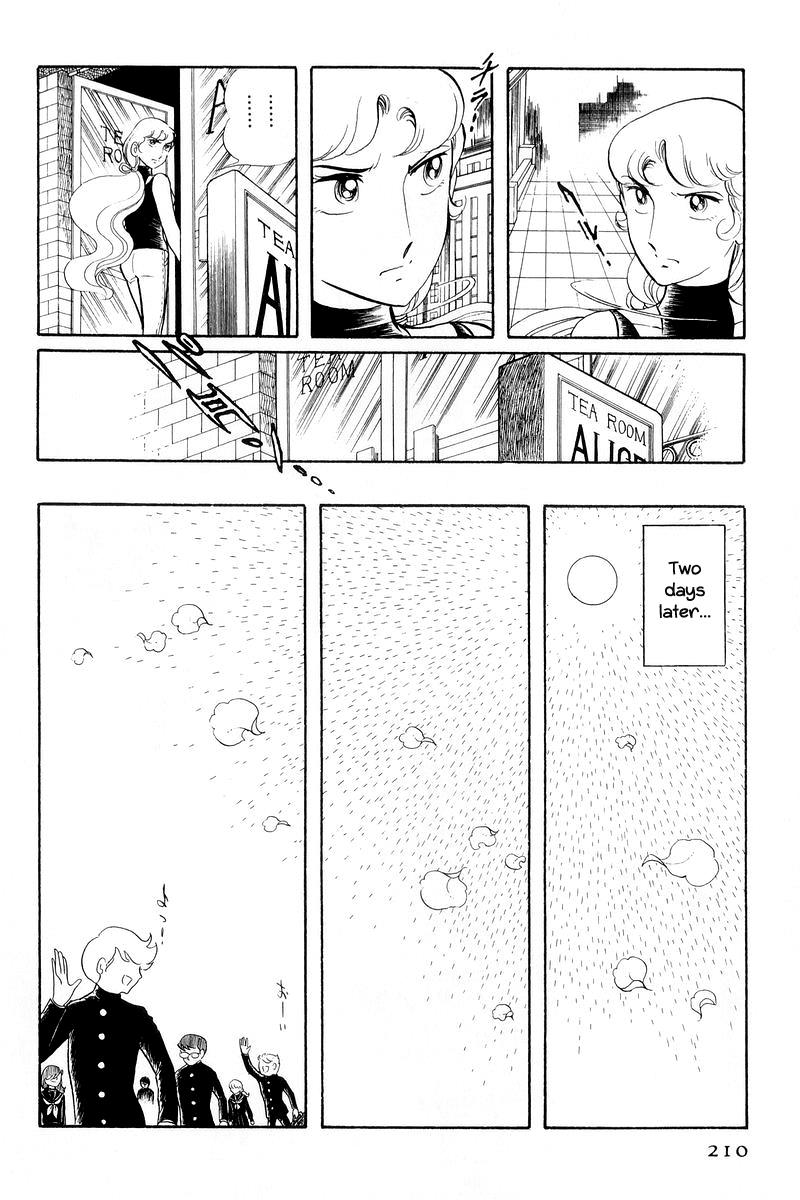 Sukeban Keiji Chapter 13.1 20