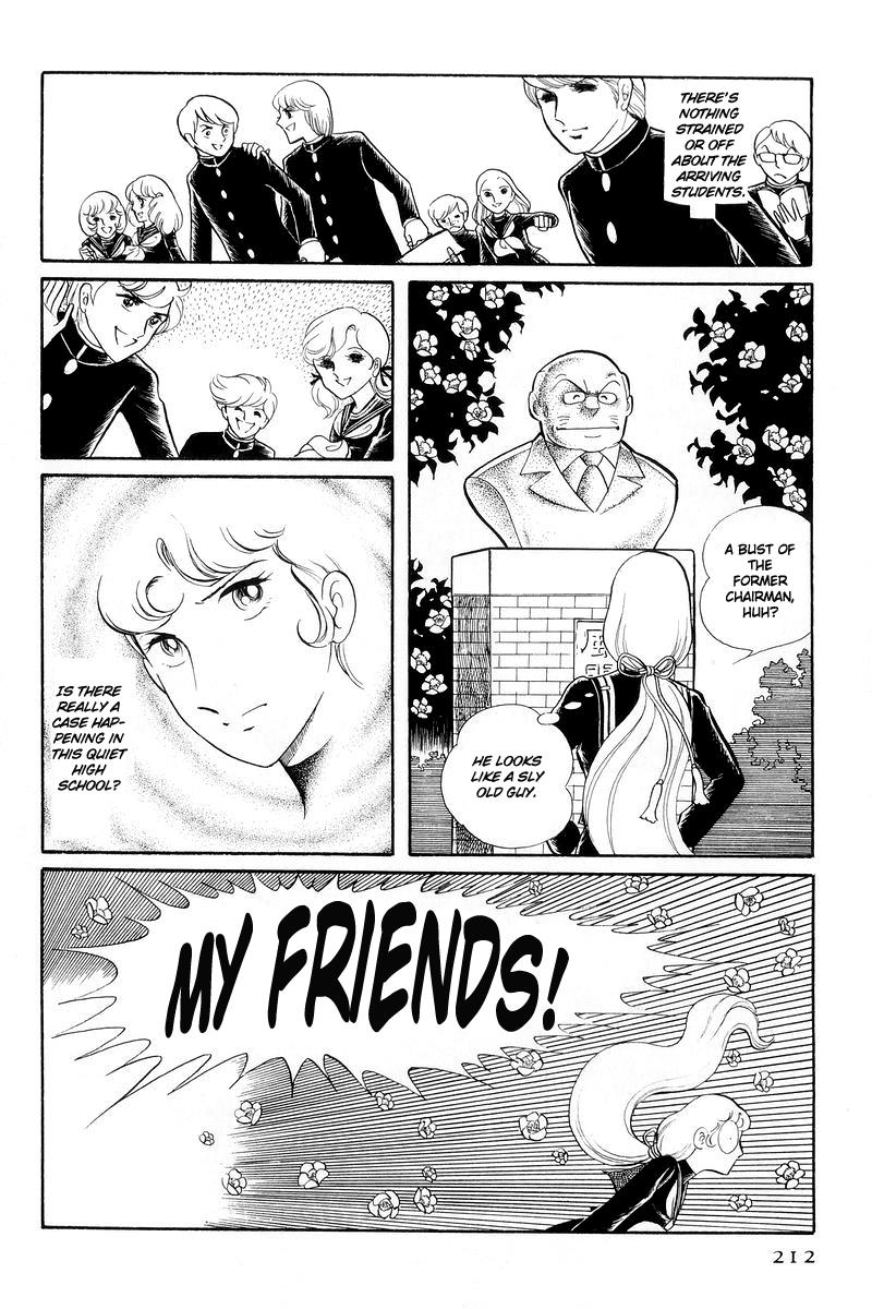 Sukeban Keiji Chapter 13.1 22