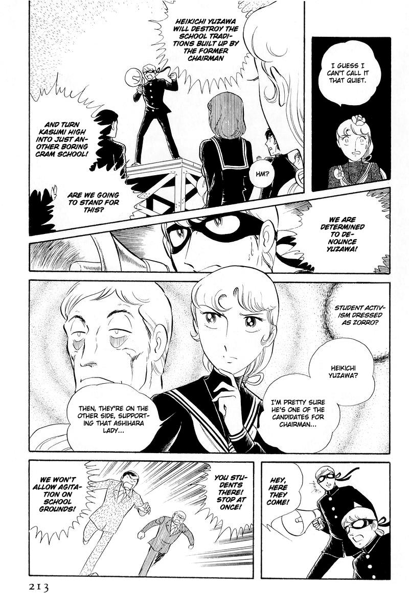 Sukeban Keiji Chapter 13.1 23