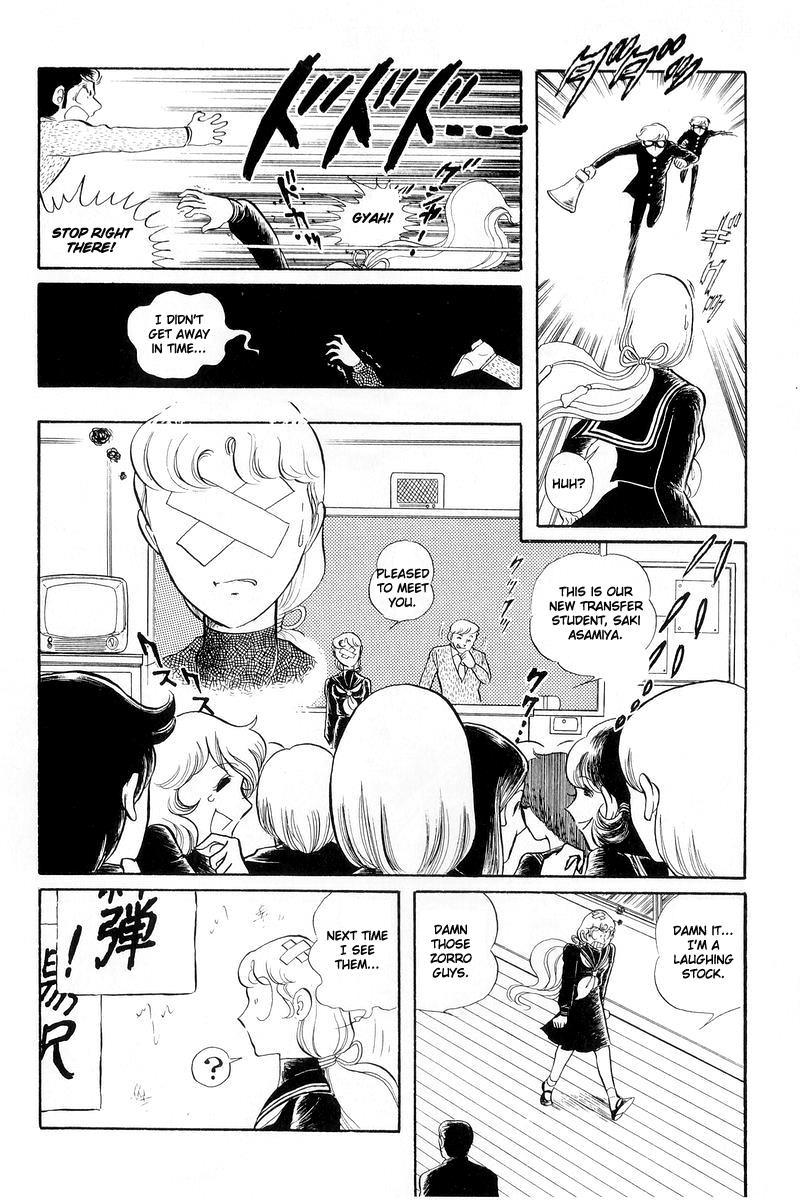 Sukeban Keiji Chapter 13.1 24