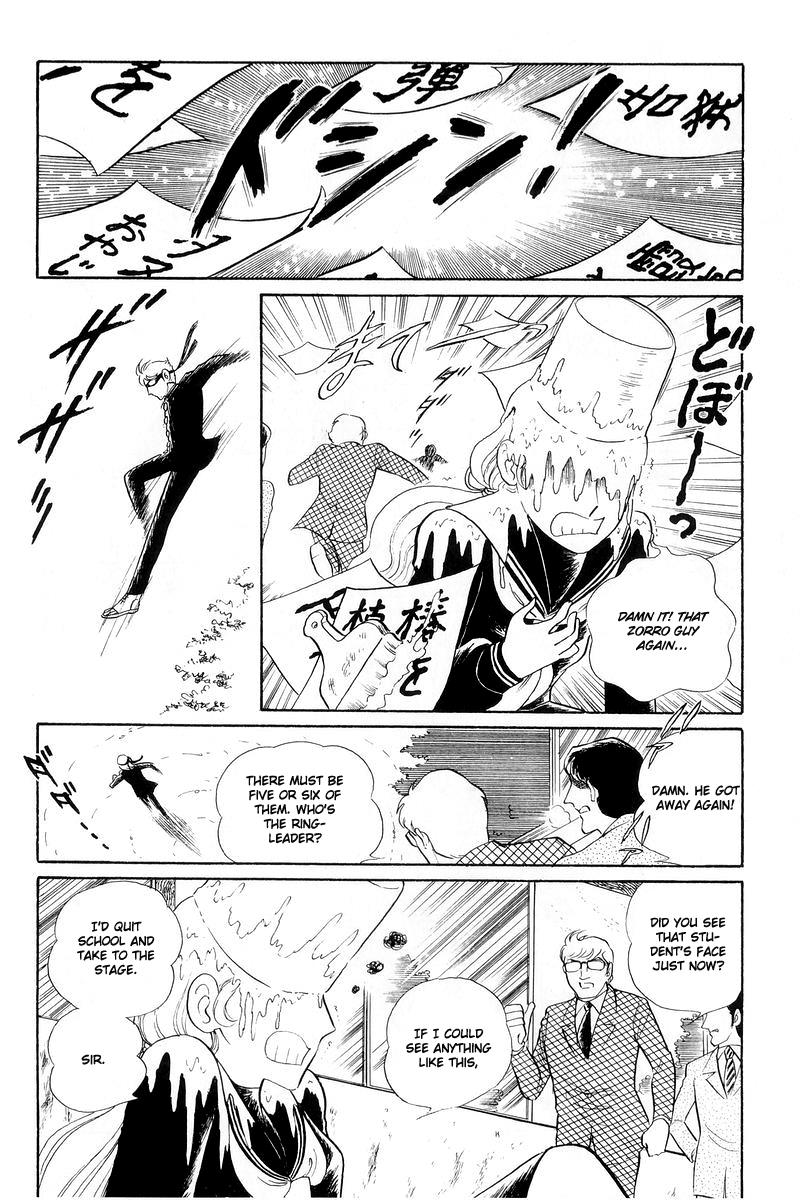 Sukeban Keiji Chapter 13.1 26