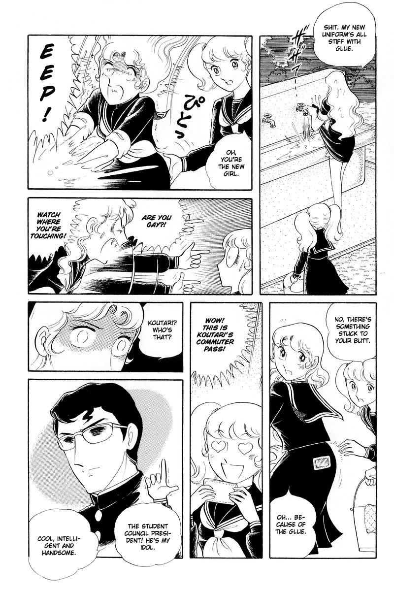 Sukeban Keiji Chapter 13.1 27