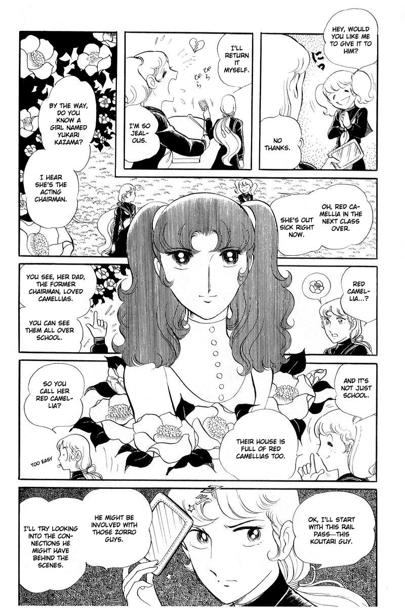 Sukeban Keiji Chapter 13.1 28
