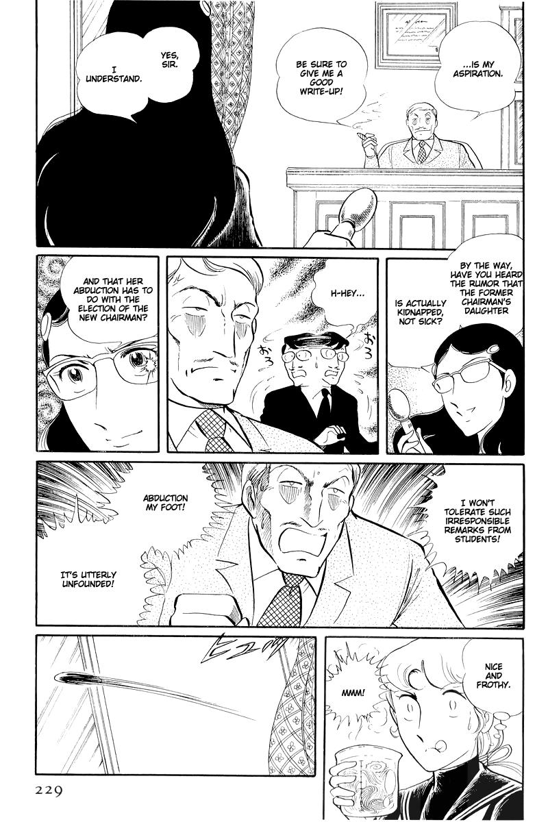 Sukeban Keiji Chapter 13.2 10
